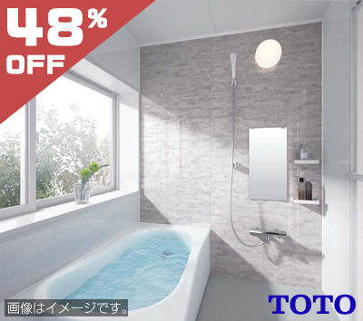 浴室　リフォーム｜TOTO サザナ Sタイプ 1216サイズ
